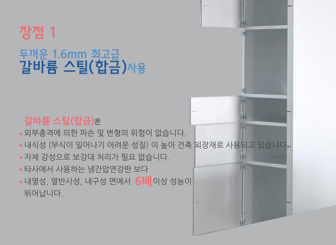D-BOX 장점
