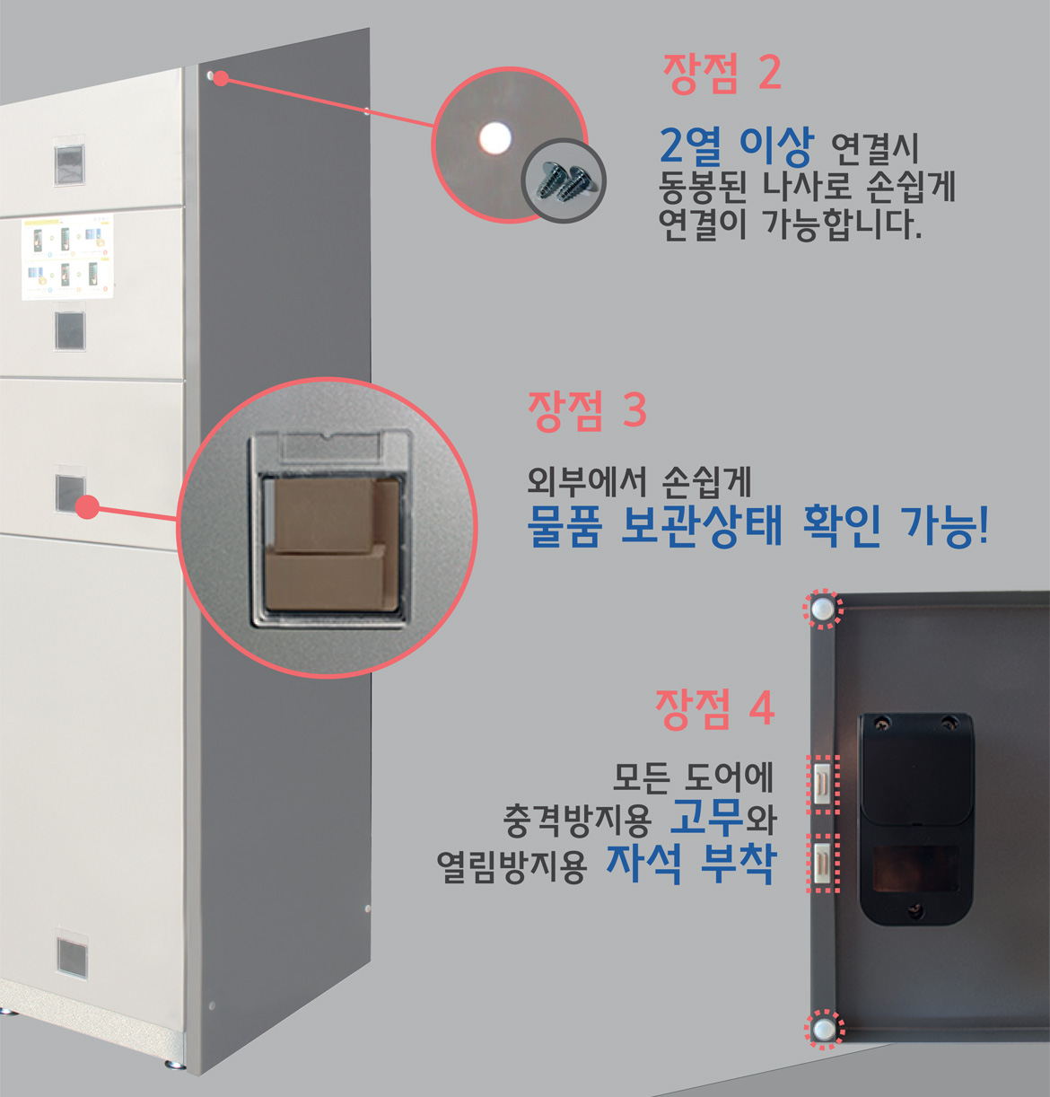 D-BOX 장점
