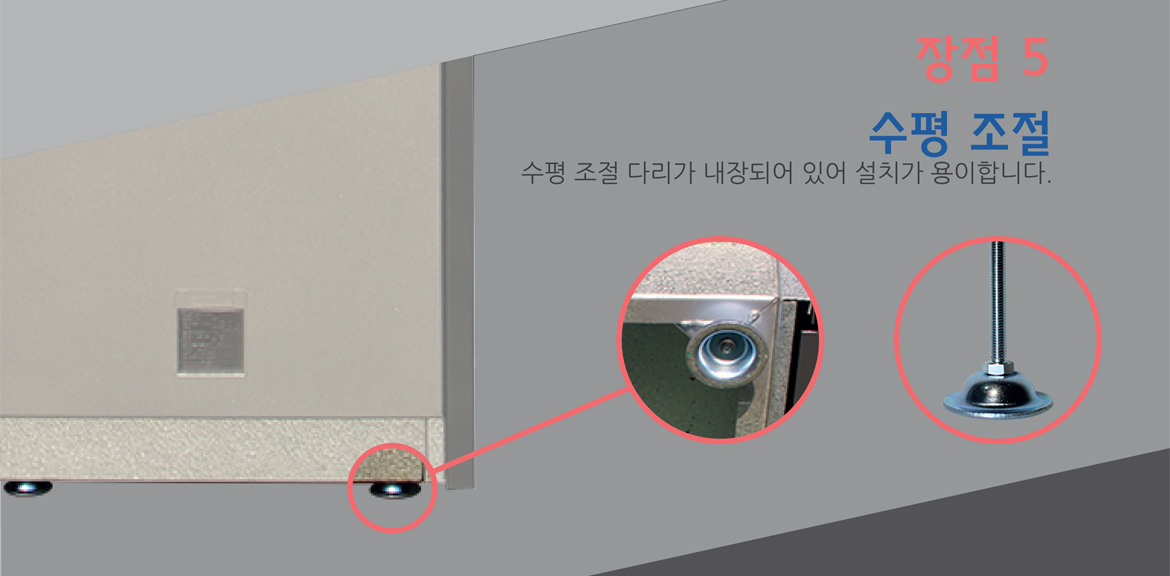 D-BOX 장점
