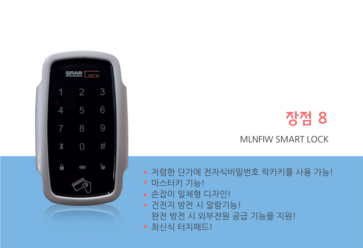 D-BOX 장점